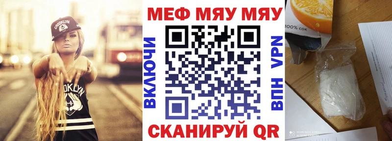 Где продают наркотики Новая Усмань СК  Мефедрон  ГАШИШ  Кокаин 