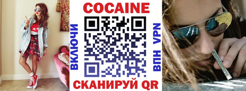 COCAIN 98%  купить  сайты  Новая Усмань 