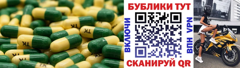 ЭКСТАЗИ таблы  Новая Усмань 