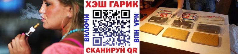 ГАШ VHQ KRAKEN вход Новая Усмань