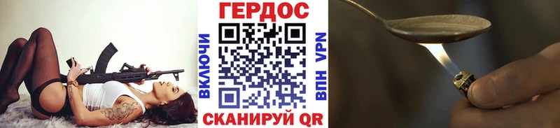 ГЕРОИН VHQ  как найти закладки  кракен ССЫЛКА  Новая Усмань 