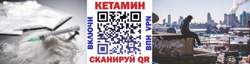 кракен как зайти  Новая Усмань  Кетамин ketamine 