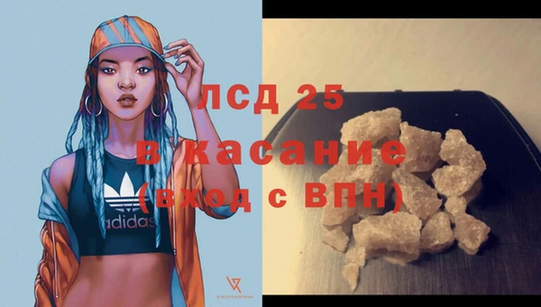 эйфоретик Абаза