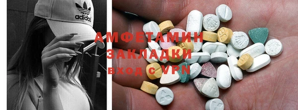 эйфоретик Абдулино