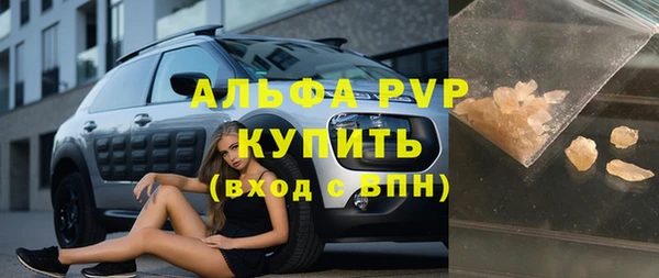 эйфоретик Абаза