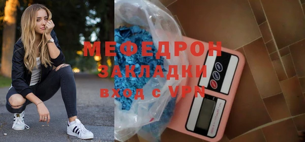 эйфоретик Абаза