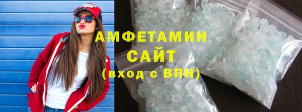 эйфоретик Абдулино
