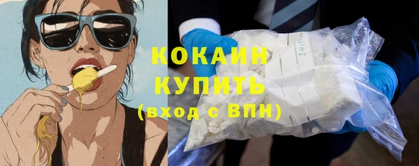МДМА Абинск