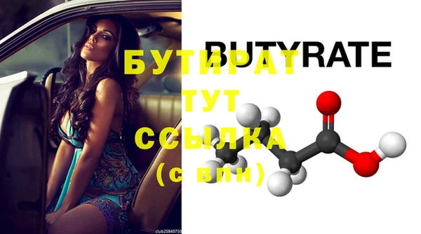 эйфоретик Абдулино