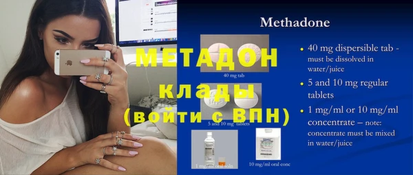МДМА Абинск