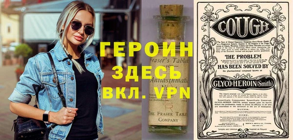 эйфоретик Абаза