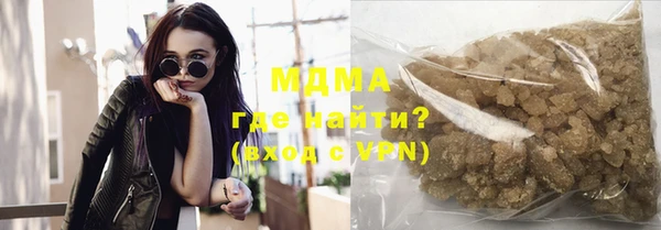 эйфоретик Абдулино