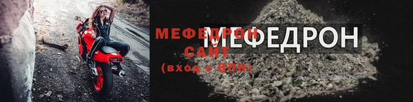 эйфоретик Абаза
