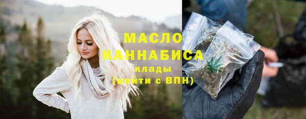 эйфоретик Абдулино