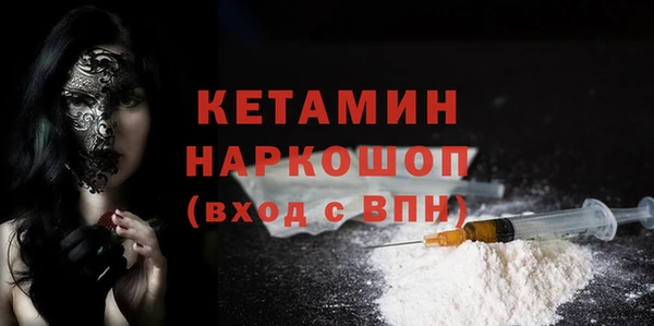 МДМА Абинск