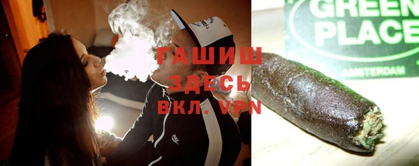 эйфоретик Абдулино