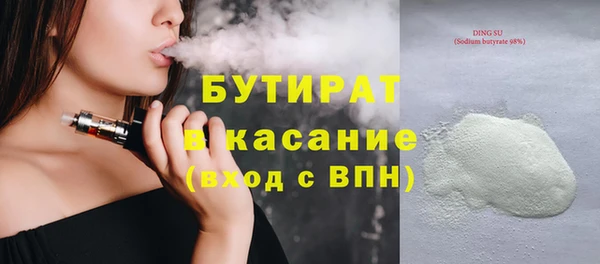 эйфоретик Абдулино