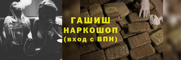МДМА Абинск