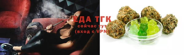 МДМА Абинск