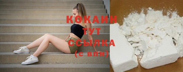 эйфоретик Абаза