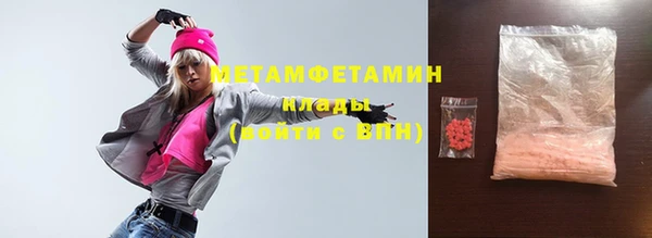 МДМА Абинск