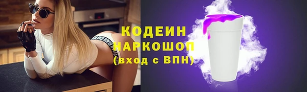 эйфоретик Абдулино