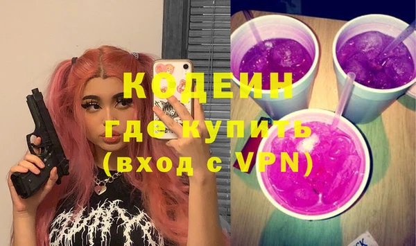 эйфоретик Абдулино