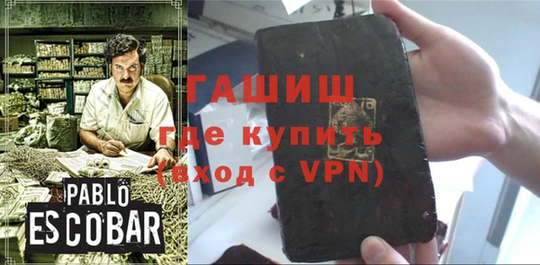 МДМА Абинск