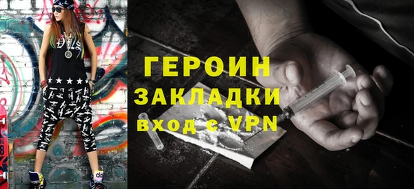 МДМА Абинск
