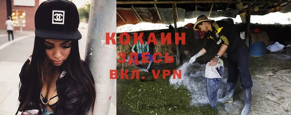 МДМА Абинск