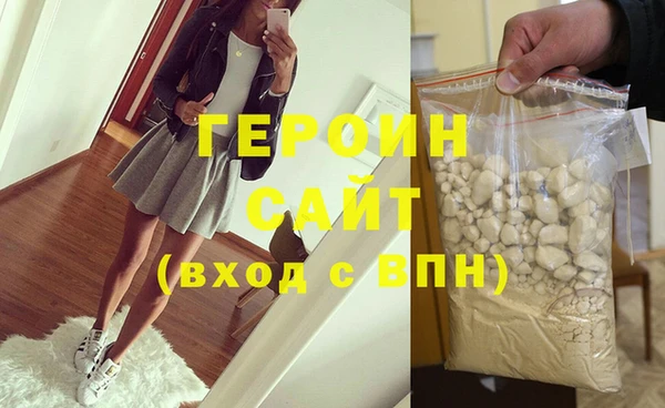 МДМА Абинск