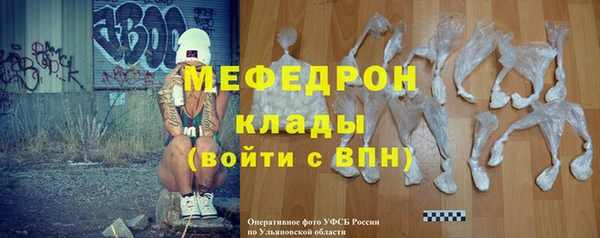 эйфоретик Абаза