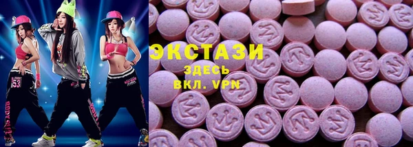 эйфоретик Абаза