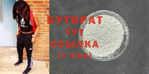 эйфоретик Абдулино