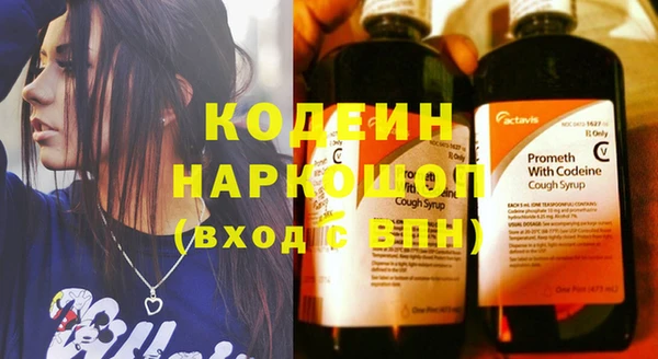 эйфоретик Абдулино