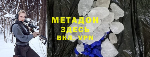 МДМА Абинск