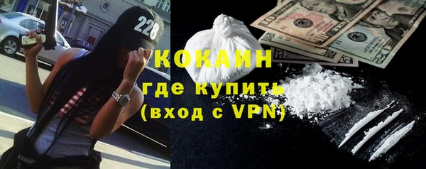 эйфоретик Абаза
