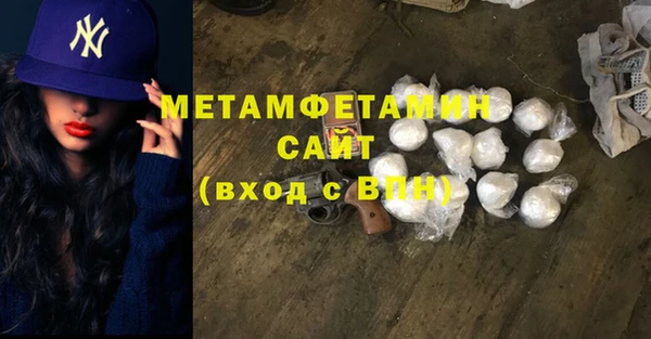 эйфоретик Абдулино