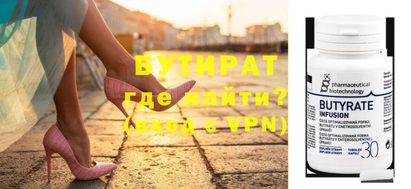 эйфоретик Абдулино