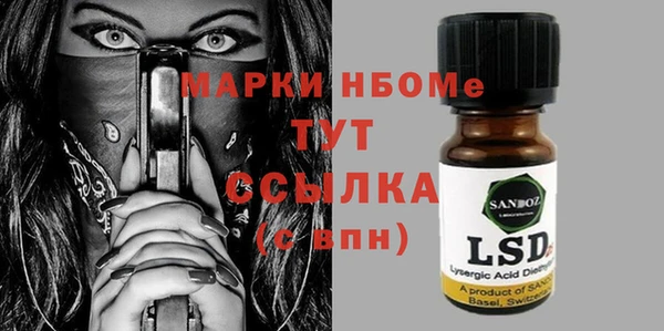 эйфоретик Абаза