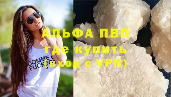 эйфоретик Абдулино