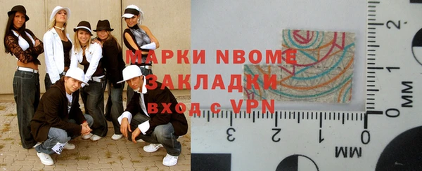 эйфоретик Абдулино