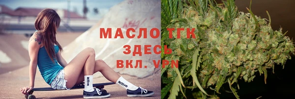 эйфоретик Абаза