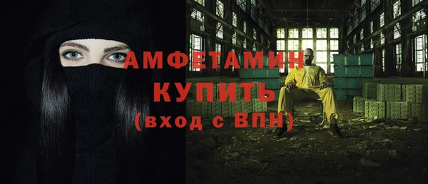 эйфоретик Абдулино
