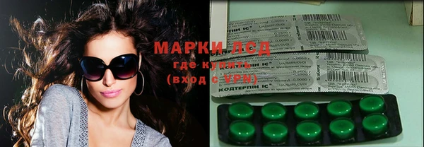 эйфоретик Абаза
