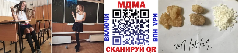 MDMA молли  Новая Усмань 