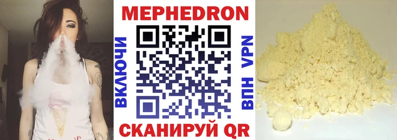 купить   Новая Усмань  Меф VHQ 