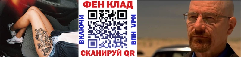Метамфетамин Декстрометамфетамин 99.9% Новая Усмань