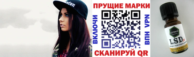 Марки NBOMe 1,8мг  Новая Усмань 