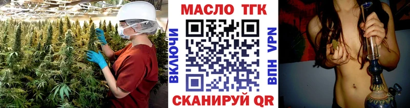 ТГК вейп  Новая Усмань 